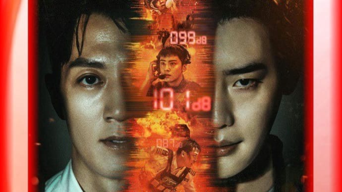 韓国映画「デシベル」あらすじと感想、イ・ジョンソクが悪役を熱演