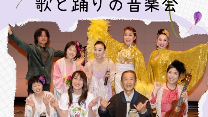3/9 ありがとうございました!