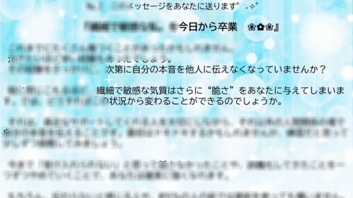 あなたの幸せ度は100点満点中、何点?「願いを叶えて私らしく輝く☆」