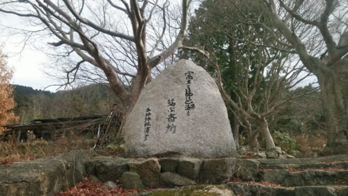 琵琶湖と富士山の関係は