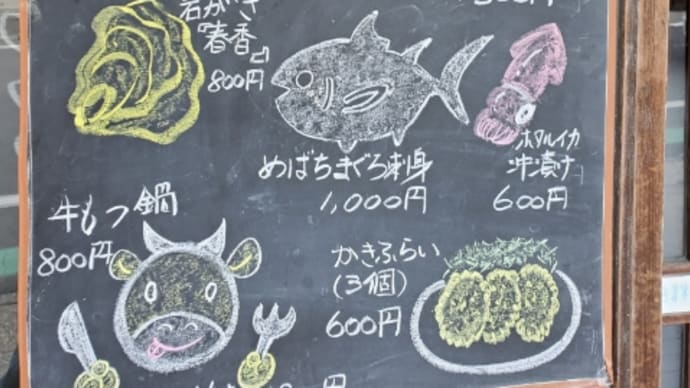4月2日金曜日 連翹忌の日(高村光太郎)のおすすめ