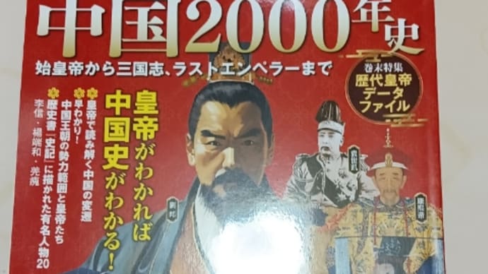 買ってしまった