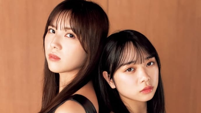 日向坂46“美少女コンビ”森本茉莉&山口陽世、ペアグラビアで見せる新しい一面