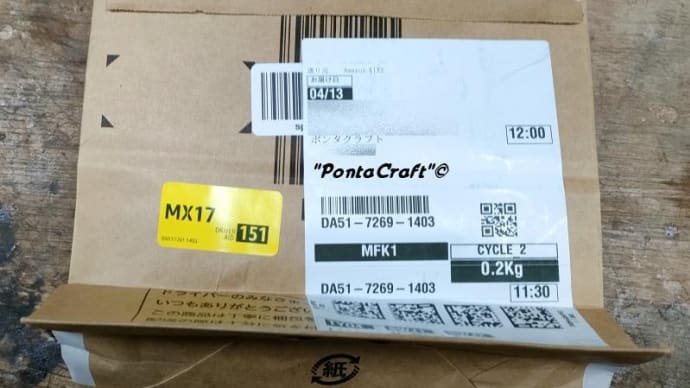 納品発送前、ビルダーの拘り・・・