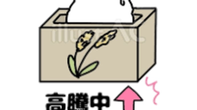 説明して欲しい。