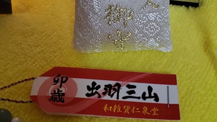 大日坊で即身仏と対面