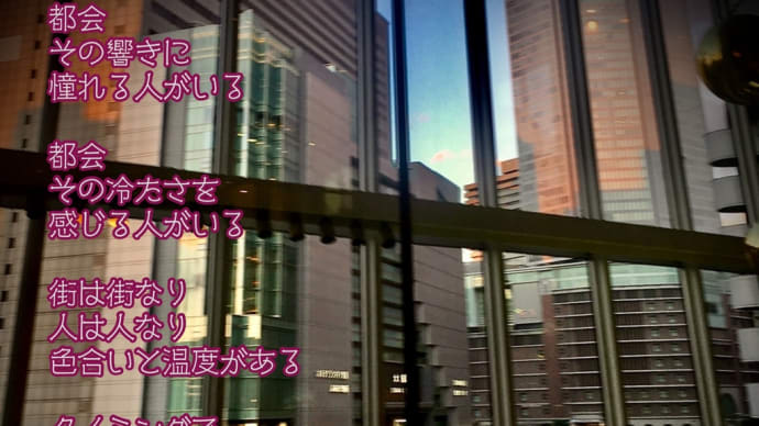 そんな街が好き / ラグの写真詩