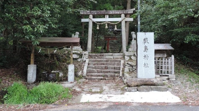 各地の厳島神社⑲－下榎厳島神社
