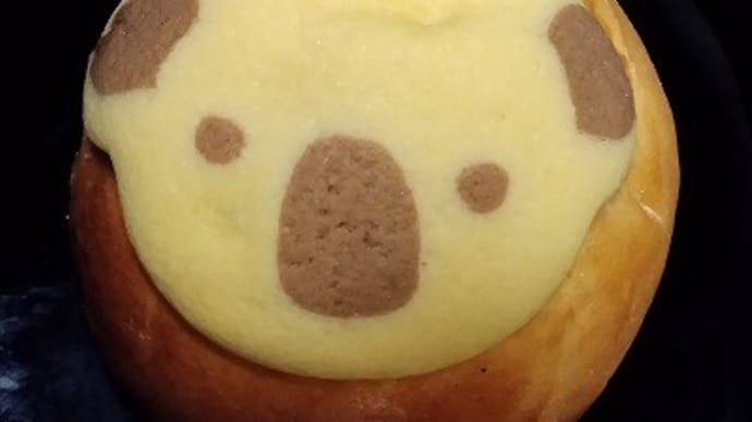 【10/29おやつ】コアラ風クッキークリームパン、たぶんコアラだとおも~んだね:P