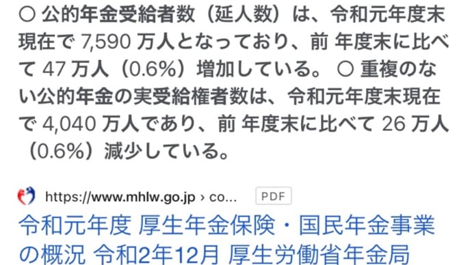 まだまだ〜😁推進するやろね✊