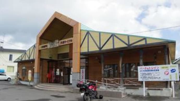 音威子府駅(天北線資料室)