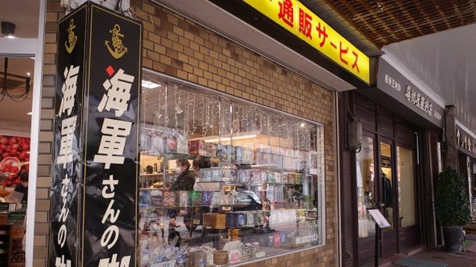 昴珈琲のサービスデー