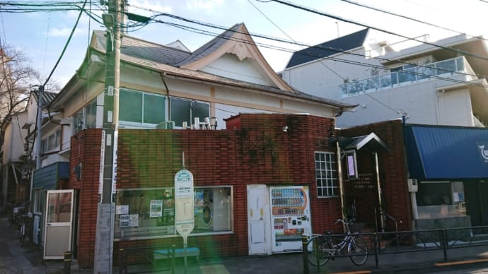湯ーとぴあくま乃ゆ(東京・志村坂上)