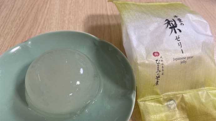 今日のお茶菓子