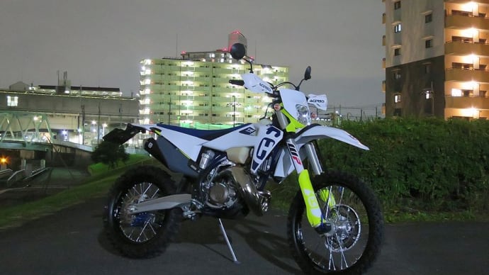 今日入荷のHusqvarna TE150i で、ぶらりお散歩に行って来ました^_^
