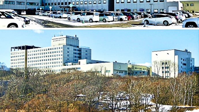 街中ウォーキング小景： 春湖台の丘の上に立つ市立釧路総合病院の建物