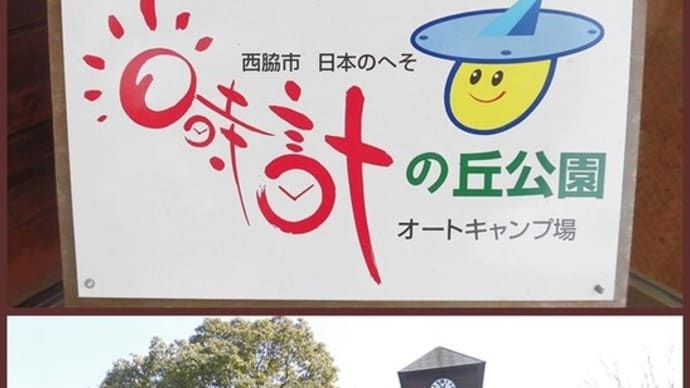 ⛺ キャンプ・その 22