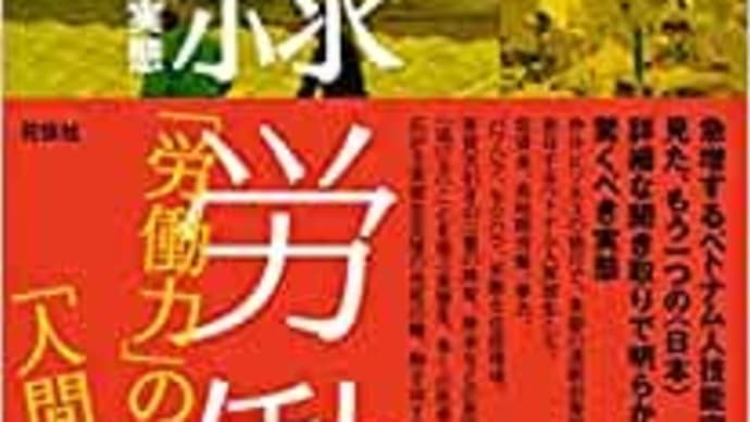 202009実習や農奴のつもりが泥棒に('□`) 安倍晋三