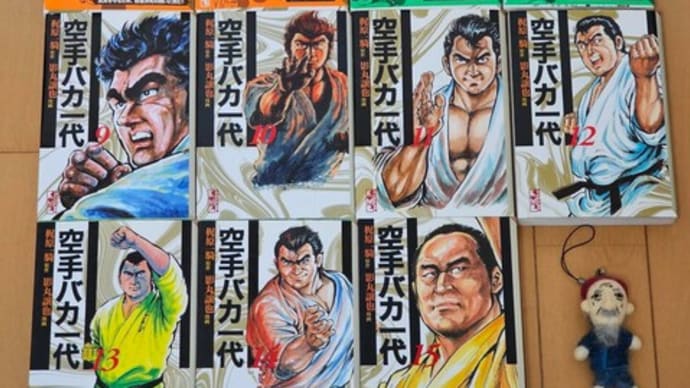 退職して1週間・・・43年のサラリーマン生活を終えて