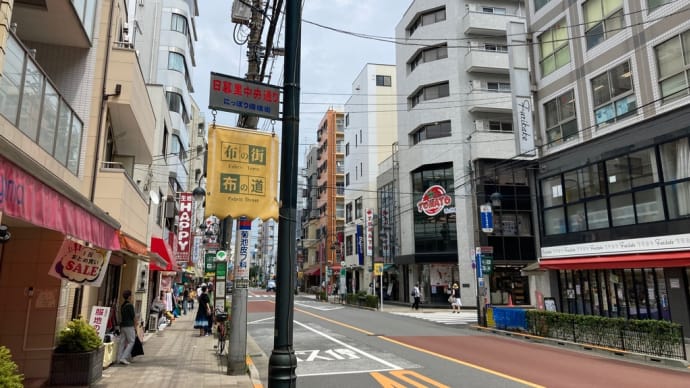 日暮里繊維街に行ってきました! 2021/07/13
