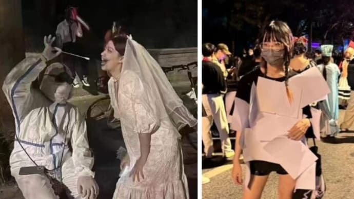 上海ハロウィン百景 皮肉たっぷりの仮装で「政府や共産党体制を揶揄する民衆」