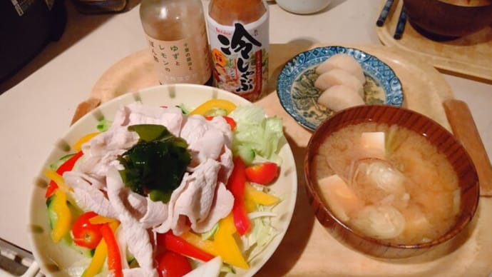 冷しゃぶ