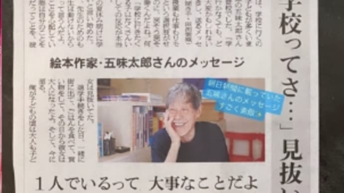 子育て