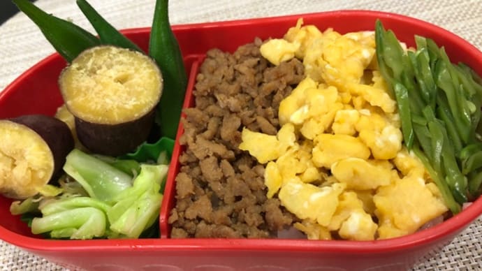 お嫁ちゃんの夜勤弁当 6/14