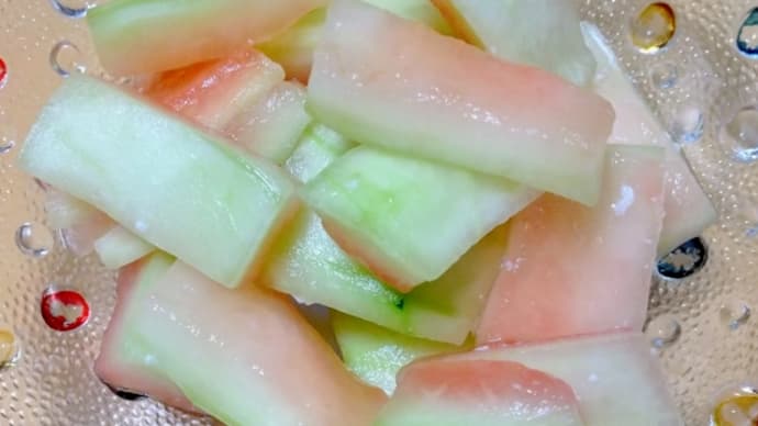 スイカ🍉の皮のお漬物