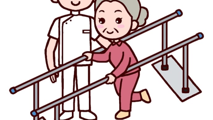元理学療法士です