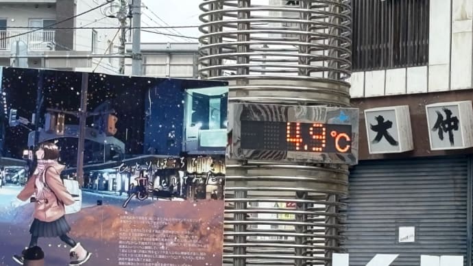 4/14 朝のロータリー広場の気温