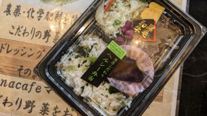 【hanacafeマルシェ】明日は…サンメッセ香川前【お弁当村】です〜