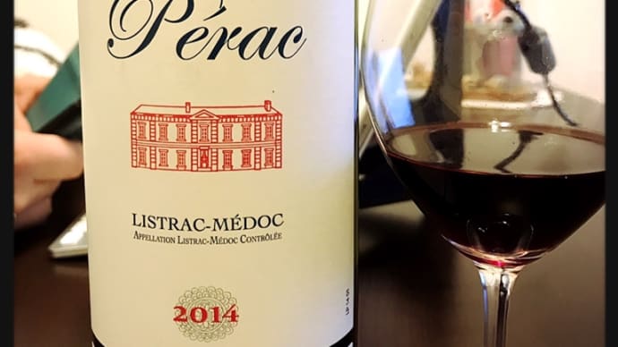 情熱の酒 君島屋 ★ ワインショップのBordeaux