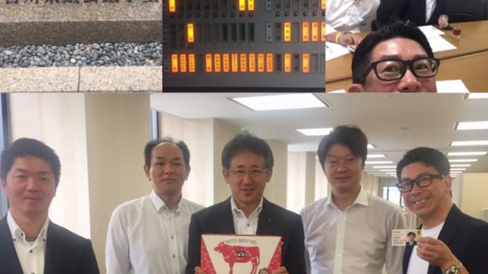石川県議会議事堂へ