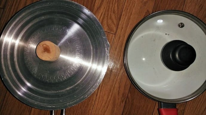 鍋を貰ったけど・・・な話