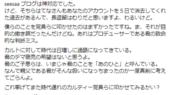 大阪の小学校に来校した50代男が校内で大暴れする事件が発生したそうですが…。