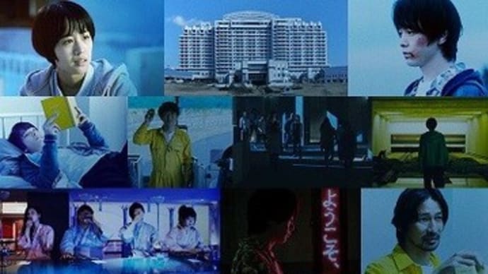 映画 「人数の町」