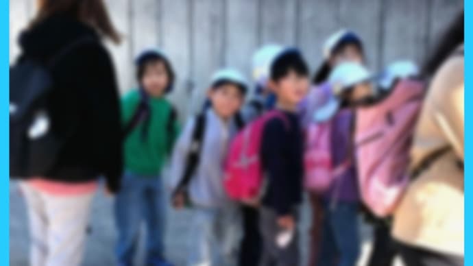 少なくなった 待機児童