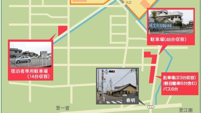 会場へのアクセス