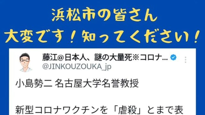 【アレの中止を!緊急記者会見】川田龍平参議院議員~薬害エイズ被害者として~