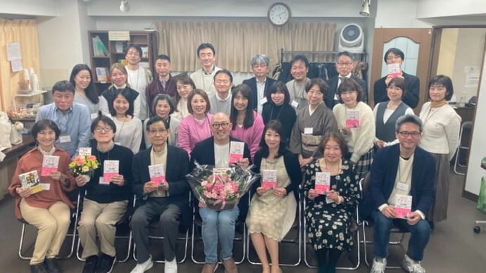 【祝祭】の『1日1分アドラー』出版記念イベント:写真豊富に感謝を添えてのご報告