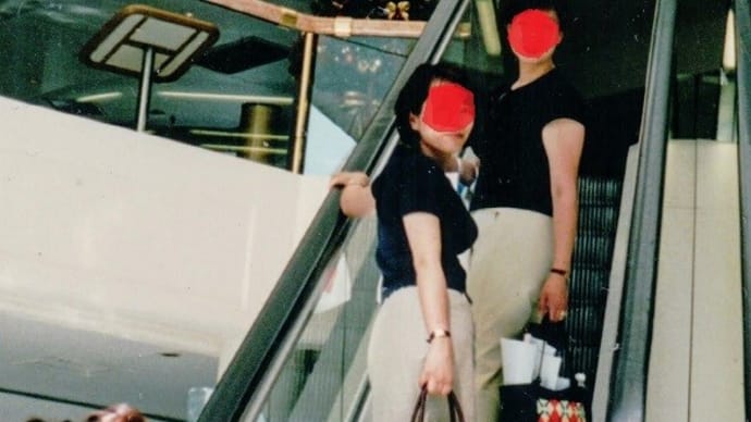 ㉙ー❷「GCコンドミニアム滞在」エステマで行動開始~2001(H13年12月)