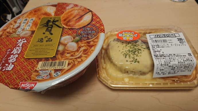 夜ご飯🌃🍴🐱