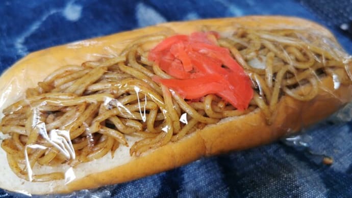 『ニコライ精養堂にて焼きそばパンを···』