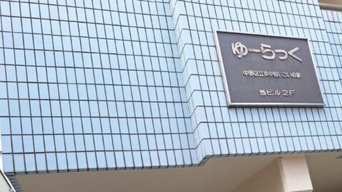世界初のカーリングプロリーグが26年春に誕生吉田知那美が主将で参戦「とても興奮している」・・・ 発散!