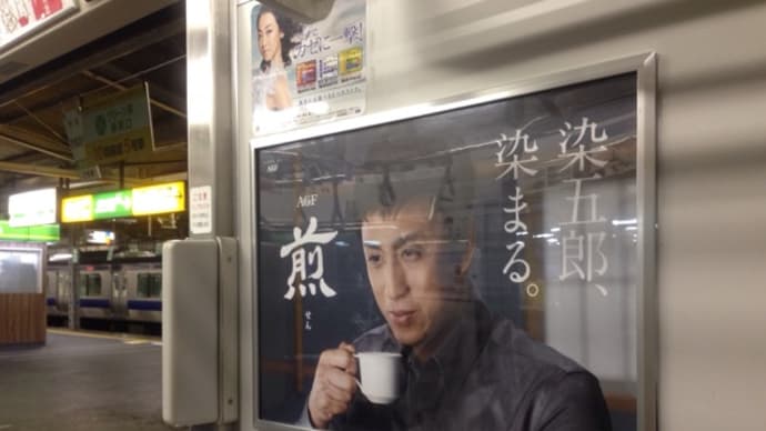 AGFの〈煎〉レギュラーコーヒー