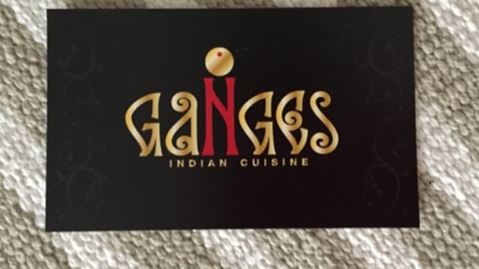 インド料理ガンジス
