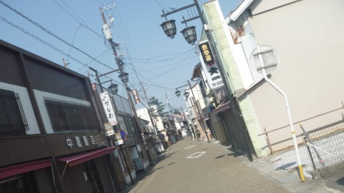 臨時休業