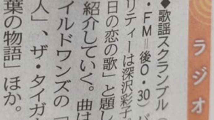 きょうのお昼に♪落ち葉の物語