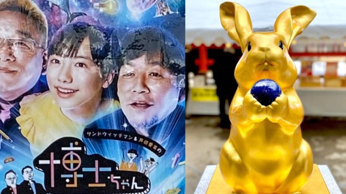 初詣&昨日の博士ちゃんの卵焼き